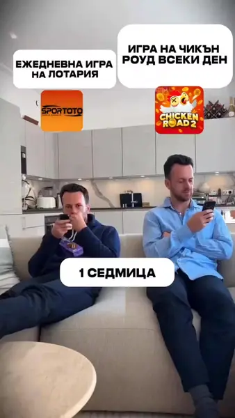 Кадр рекламы Chick game 5