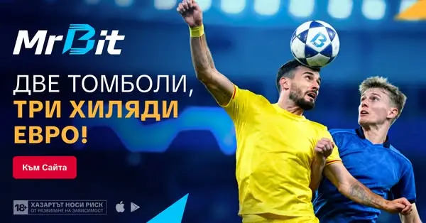 Кадр рекламы MrBit BG