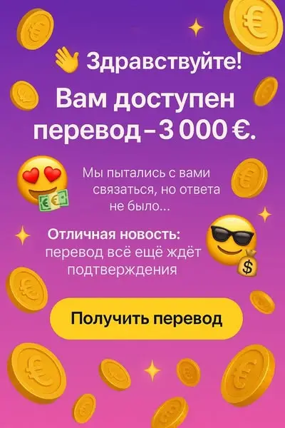 Кадр рекламы EuroFact