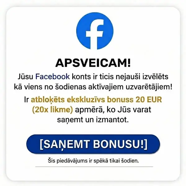 Кадр рекламы Ed Fan