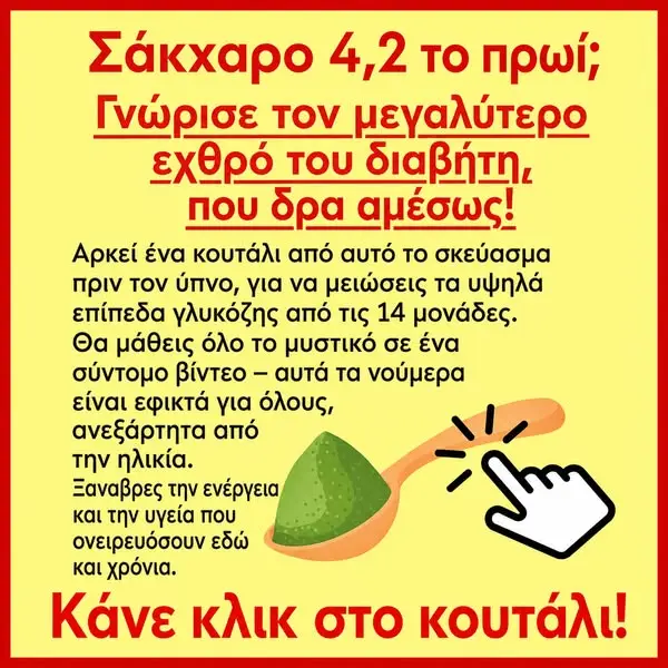 Кадр рекламы Dr Onl