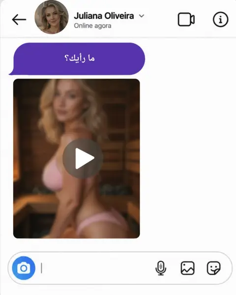 Кадр рекламы Msg Now