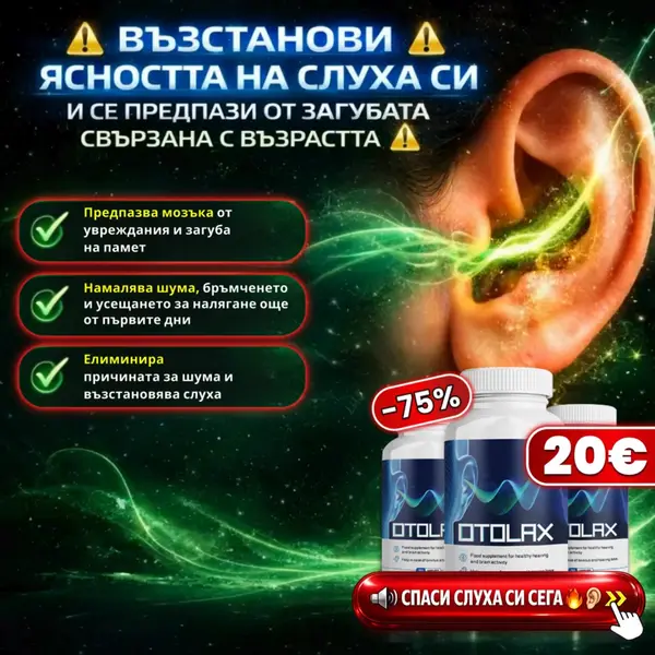 Кадр рекламы Health Balance