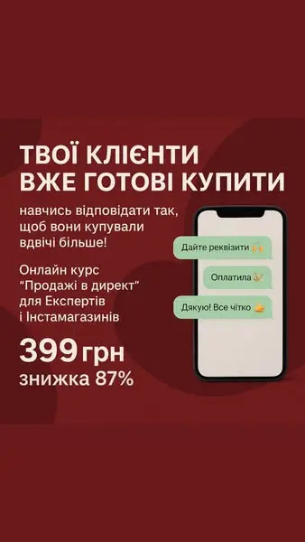 Кадр рекламы Tetiana.Lois