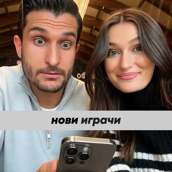 Кадр рекламы Achi Batain