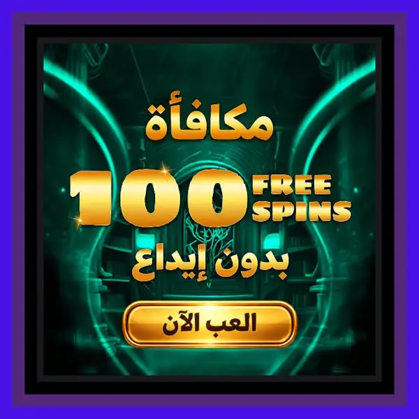 Кадр рекламы Spin Club