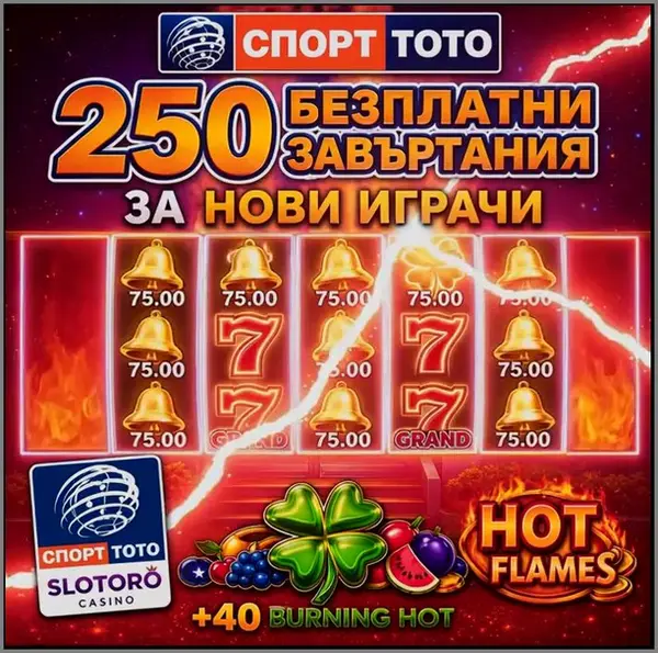 Кадр рекламы Най-добрите слотове в СпортТото&SLOTORO