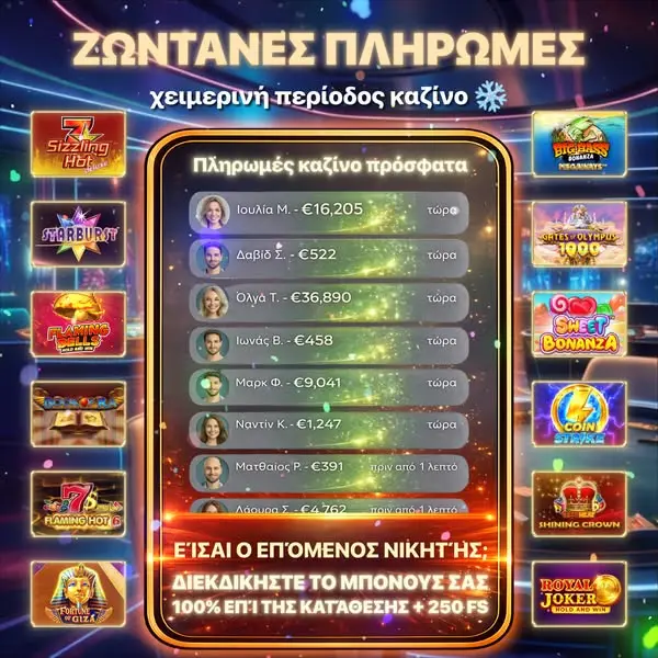 Кадр рекламы One Way 