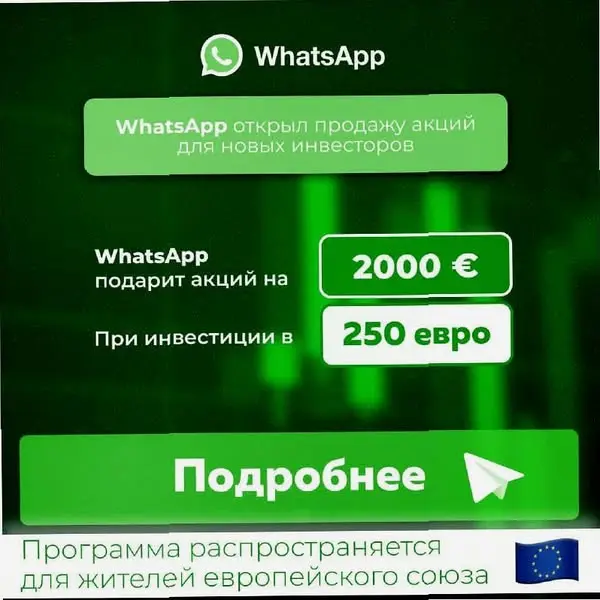Кадр рекламы AI Tech