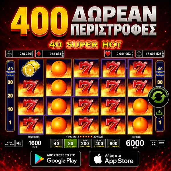 Кадр рекламы Play Online