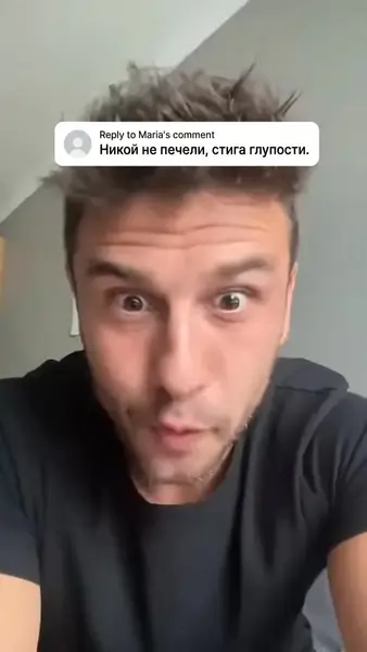 Кадр рекламы GoChicken