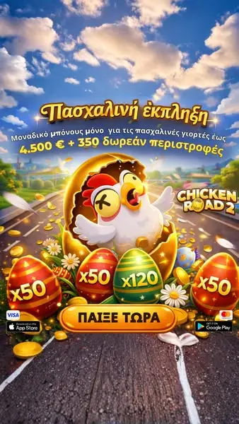 Кадр рекламы TopWay