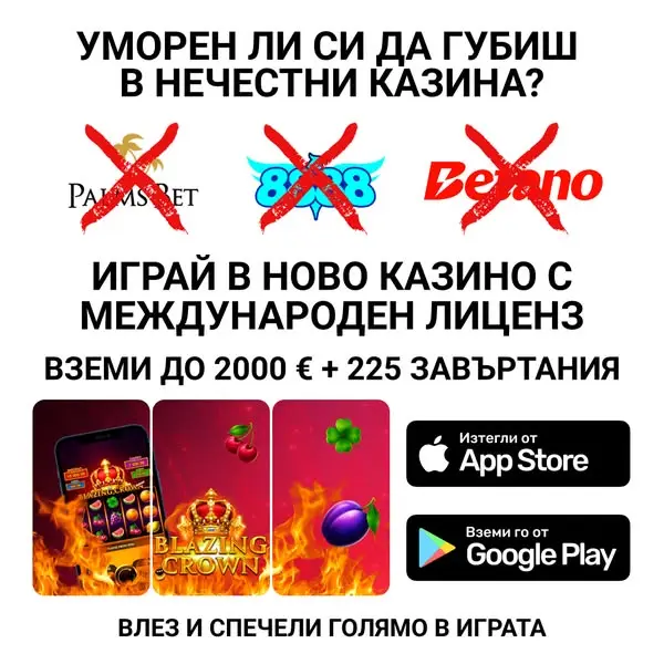 Кадр рекламы Sly cat