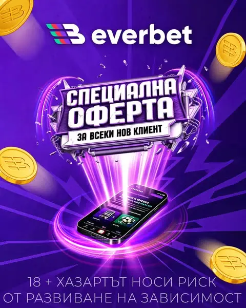 Кадр рекламы Everbet Bulgaria