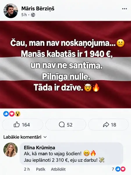 Кадр рекламы Liam Carter