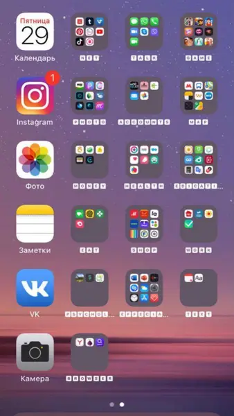 Кадр рекламы Phone Protection