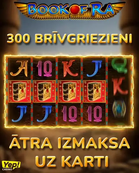 Кадр рекламы Boiarly Games