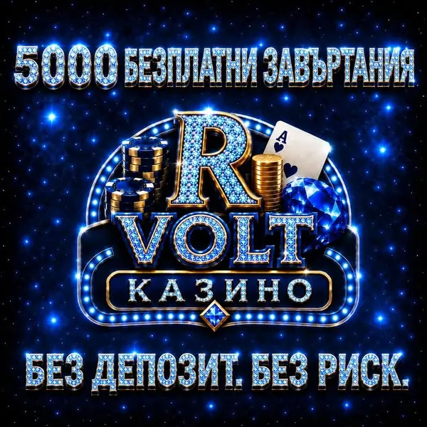 Кадр рекламы Premium slot