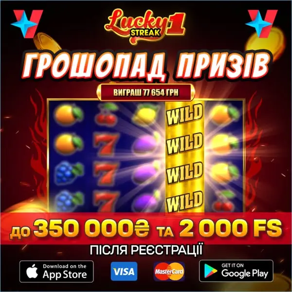 Кадр рекламы Vegas