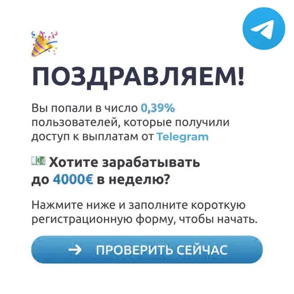 Кадр рекламы Adan Nabo