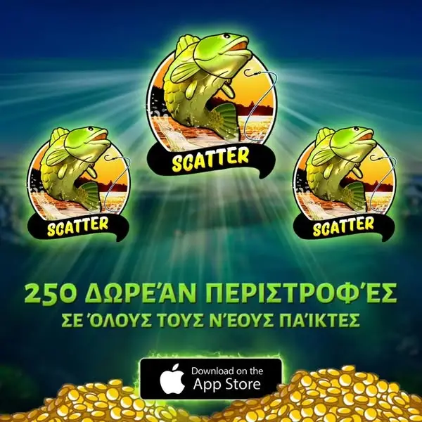 Кадр рекламы Play now