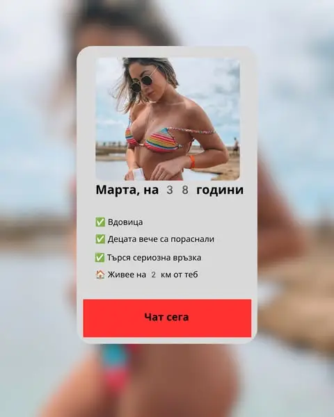 Кадр рекламы April Stevens