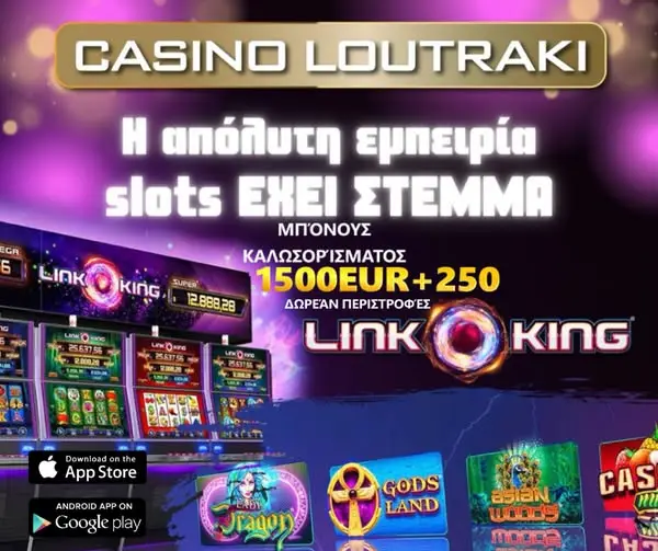 Кадр рекламы PowerPlay Empire