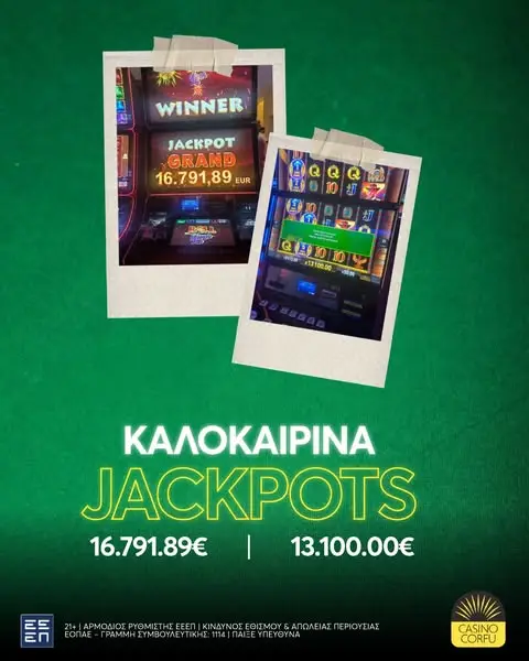 Кадр рекламы Casino Corfu
