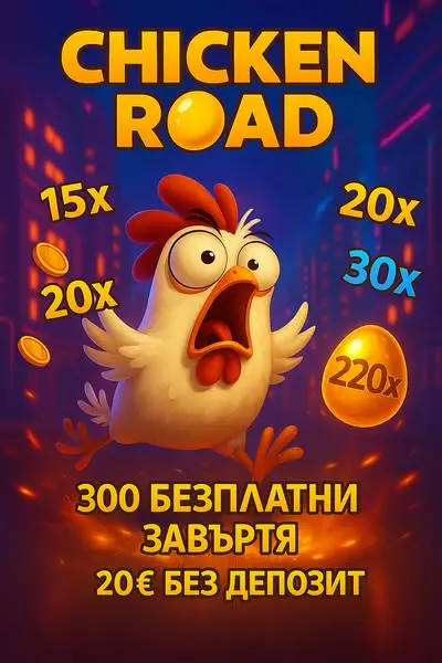 Кадр рекламы LuсkуWin
