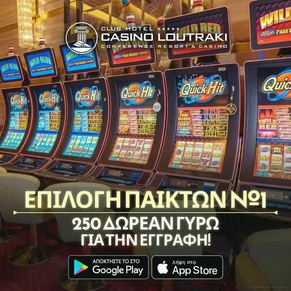 Кадр рекламы Waves of Win