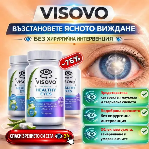 Кадр рекламы NaturaMed