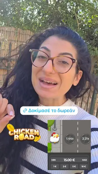 Кадр рекламы La Giao