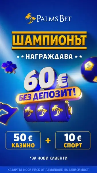 Кадр рекламы Better Hub