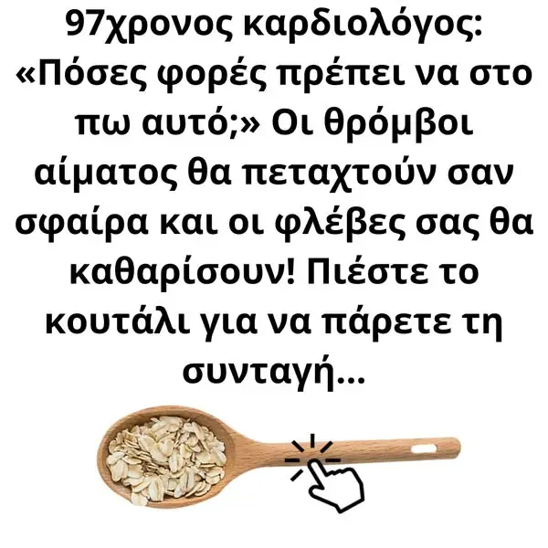 Кадр рекламы Dr med 2