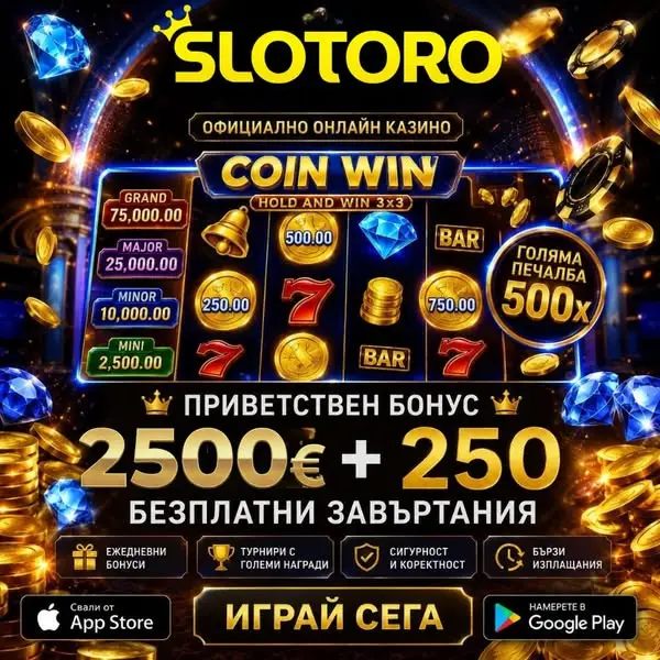 Кадр рекламы Slotototo