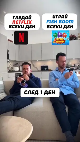 Кадр рекламы Play Mood