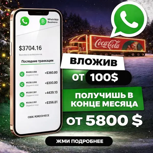 Кадр рекламы AI Tech