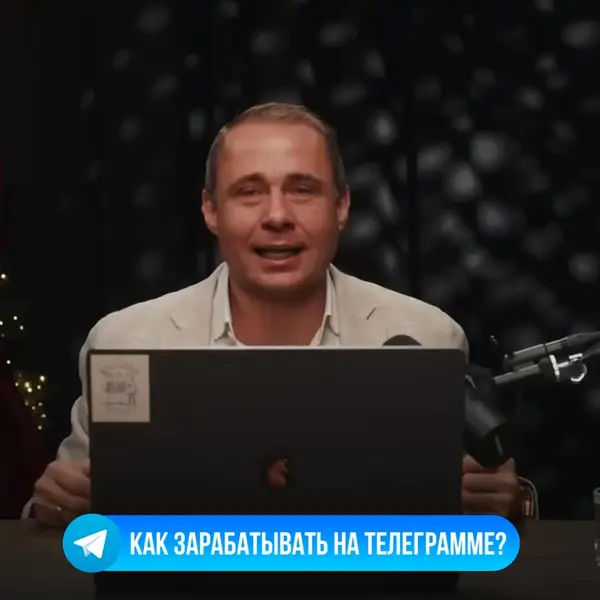 Кадр рекламы Уникальный Доступ
