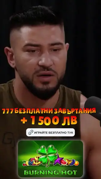 Кадр рекламы Fortuna casino