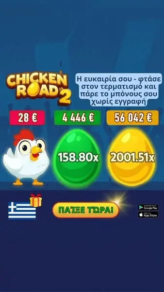 Кадр рекламы Recommend to Play