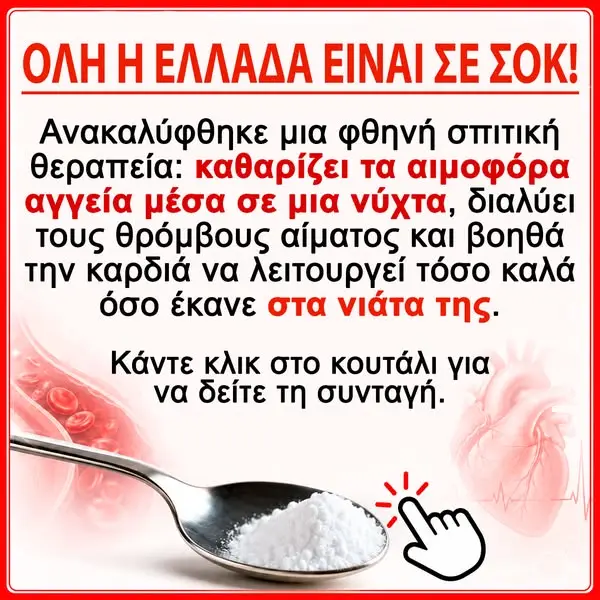 Кадр рекламы Doc. Med