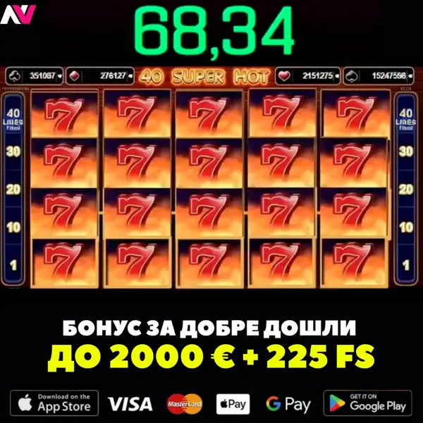 Кадр рекламы BoomZone