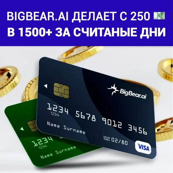 Кадр рекламы Humans Connect