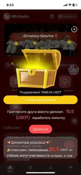 Кадр рекламы Johnson Colin Ellary
