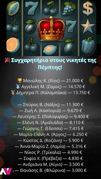Кадр рекламы Teek Games