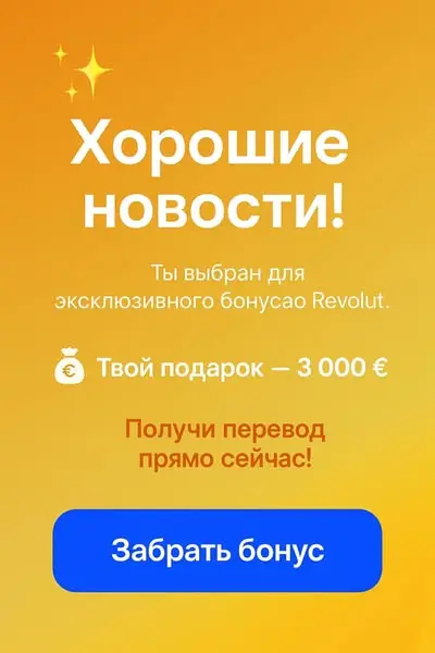 Кадр рекламы EuroPage