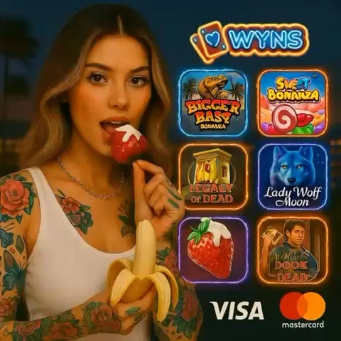 Кадр рекламы Wyns