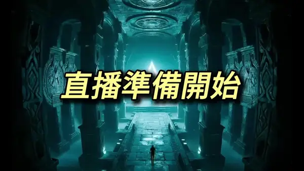 Кадр рекламы 戰勝狗男女-志佑志在