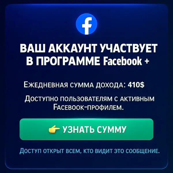 Кадр рекламы Susan Ideas
