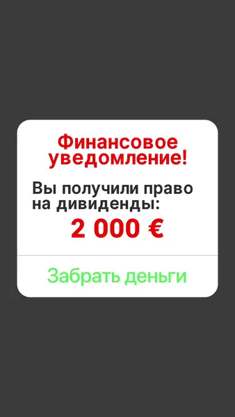 Кадр рекламы Tống Khê